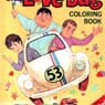 Love Bug colouring book. 